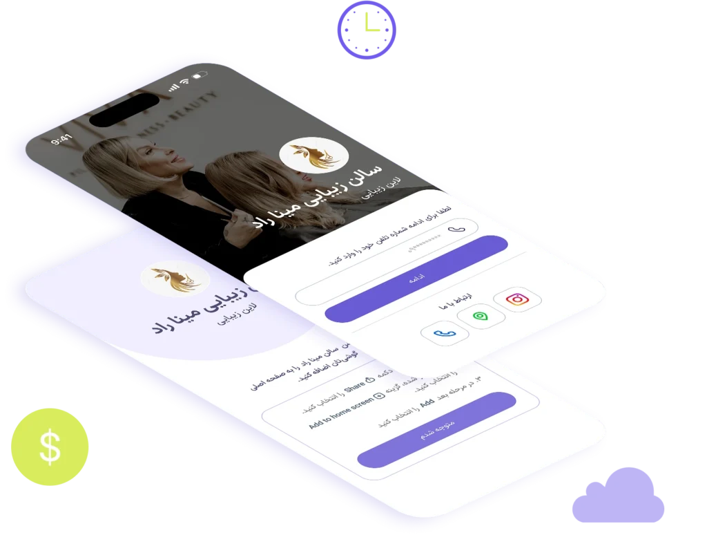 درباره بیزتایم